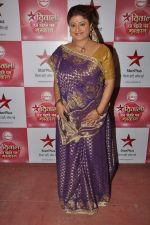 at Star Pariwar Diwali episodes red carpet in Mumbai on 13th Oct 2012 (22).JPG